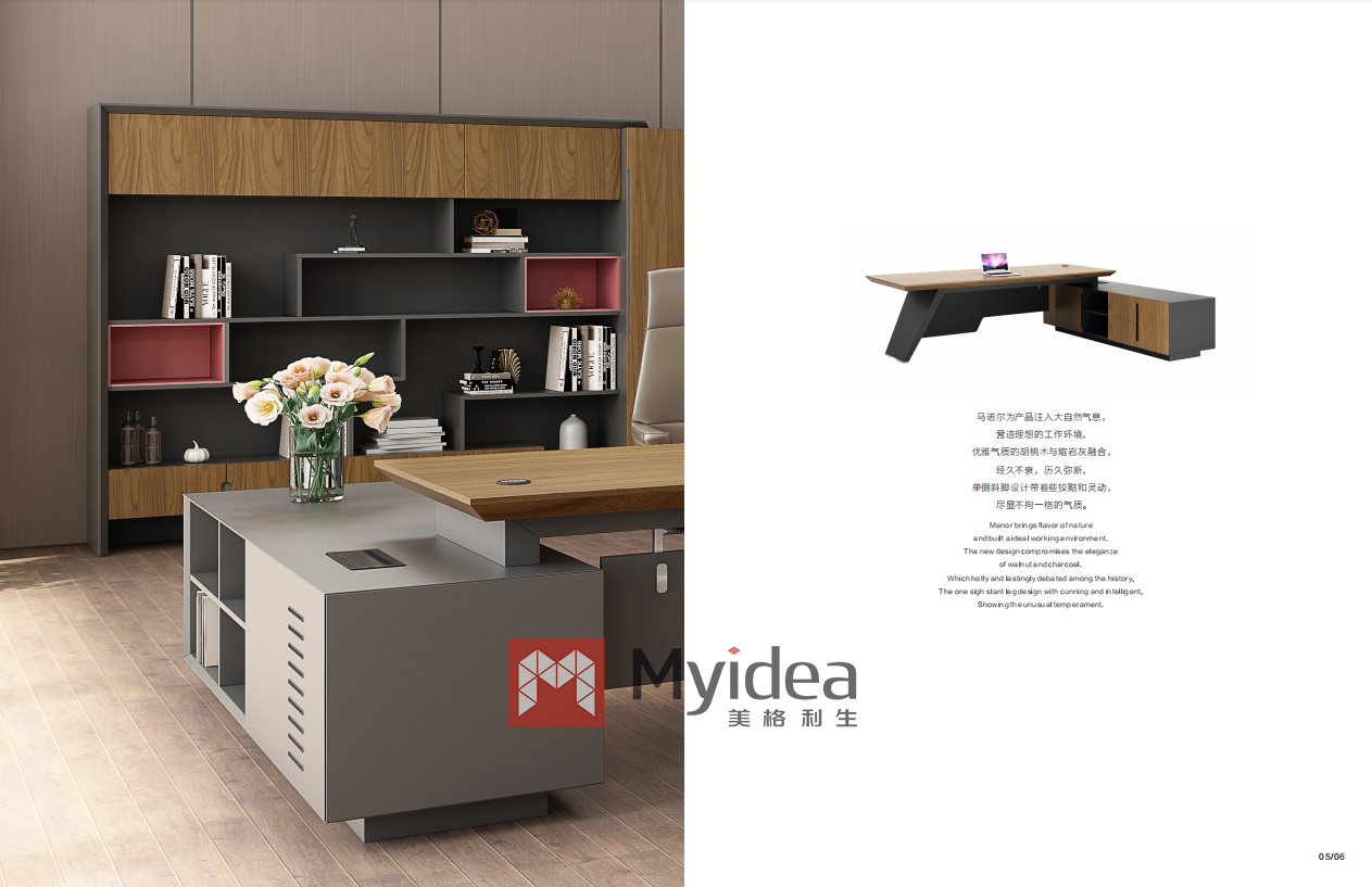 1626395791344006.jpg 人性化的辦公家具廠家.jpg