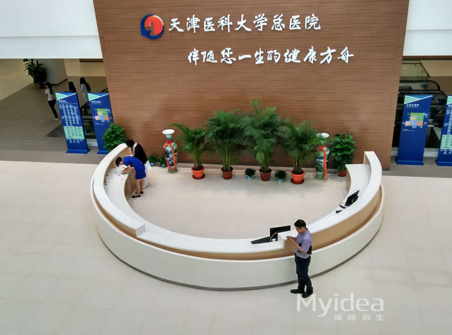 天津醫(yī)科大學總醫(yī)院家具