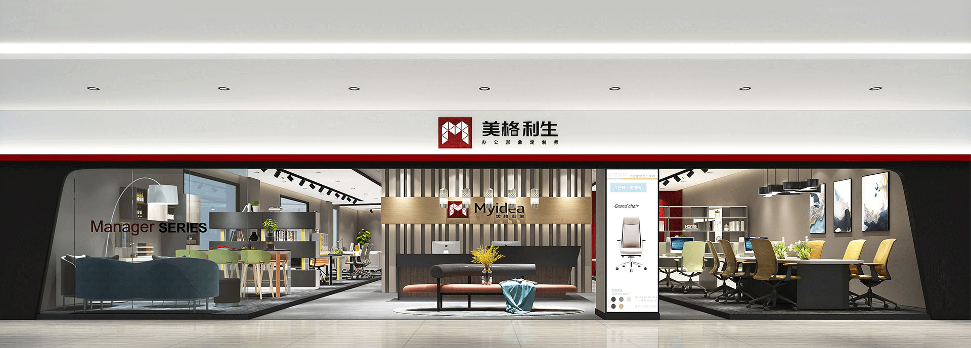 關(guān)于美格利生